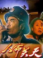 六月丁香婷婷综合