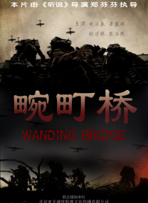 国产午夜一级鲁丝片